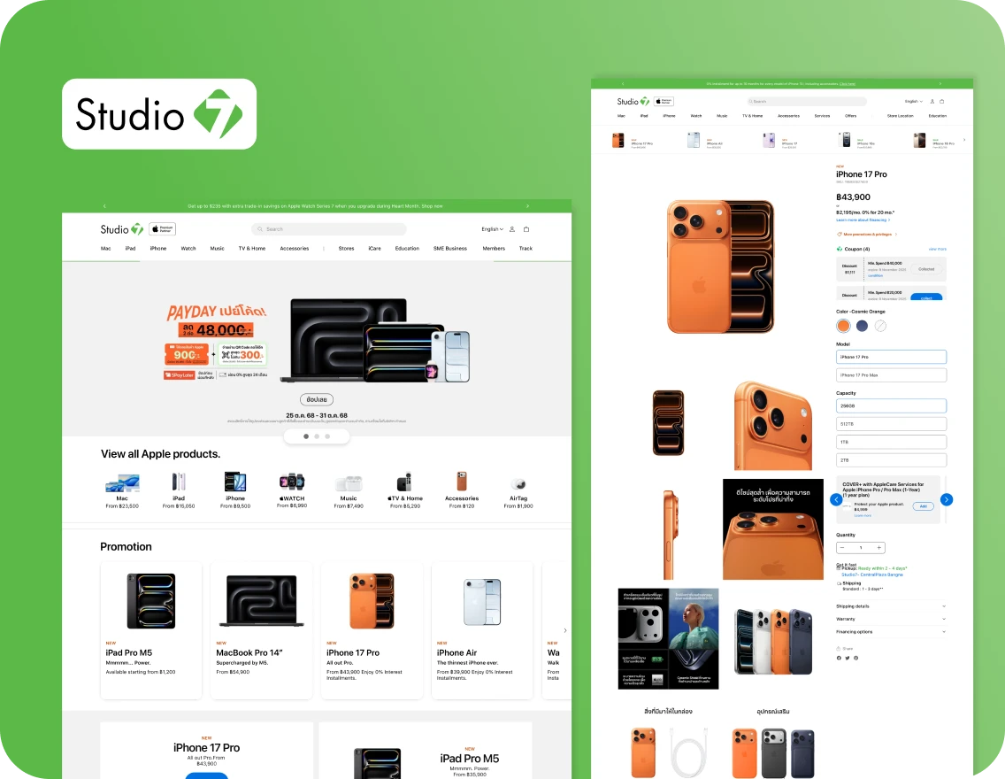 Studio7 website redesign